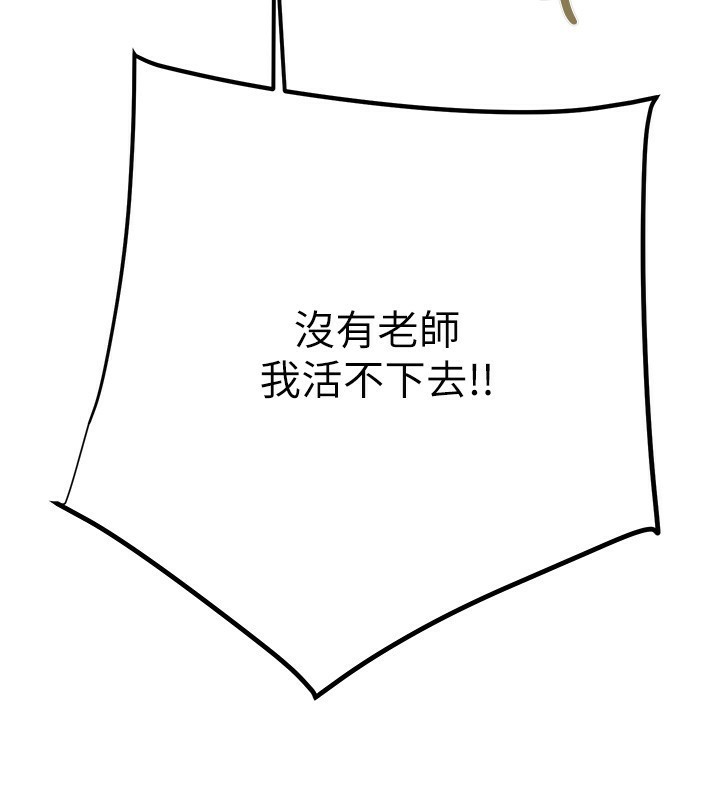 158P - 掠夺行动