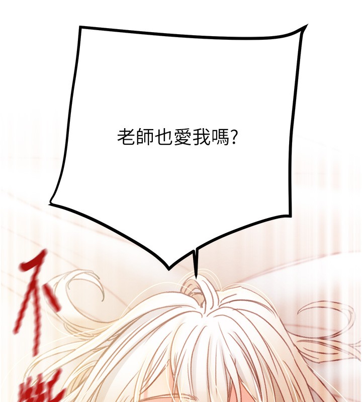 160P - 掠夺行动
