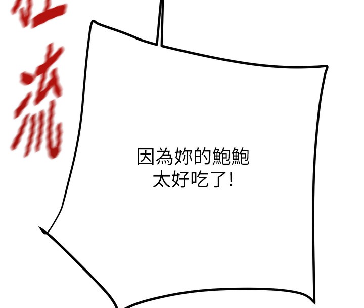 167P - 掠夺行动