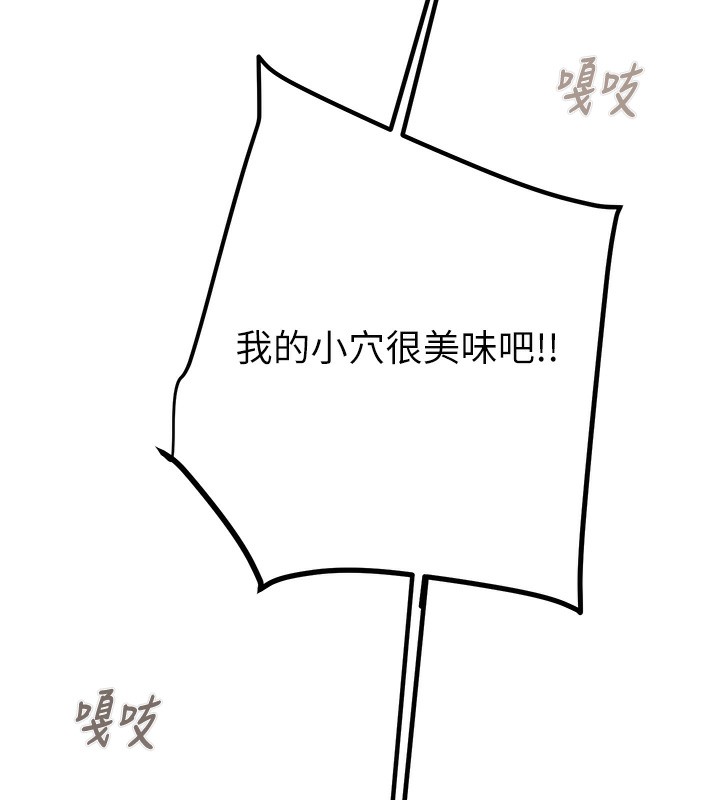 171P - 掠夺行动