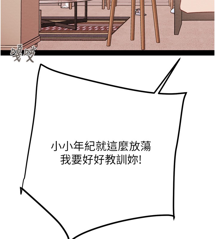 174P - 掠夺行动
