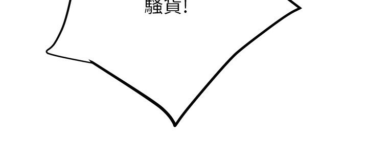 177P - 掠夺行动