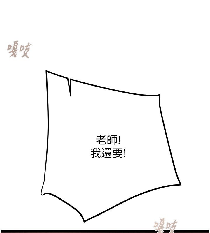178P - 掠夺行动