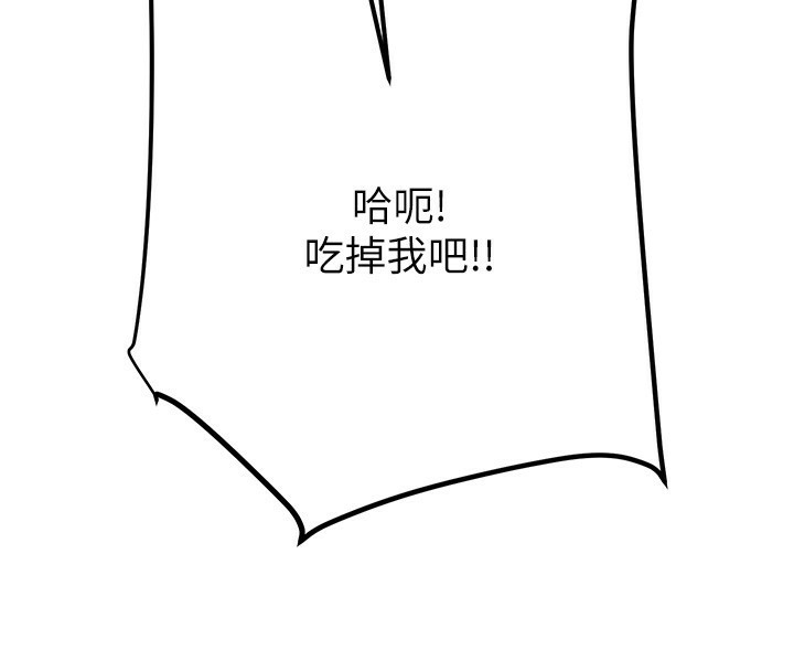 181P - 掠夺行动