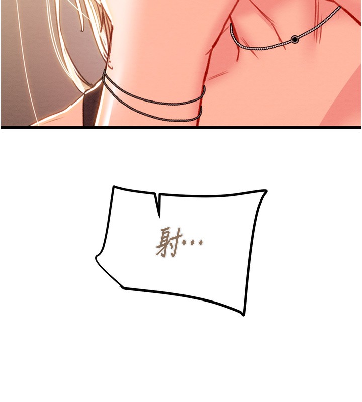 184P - 掠夺行动