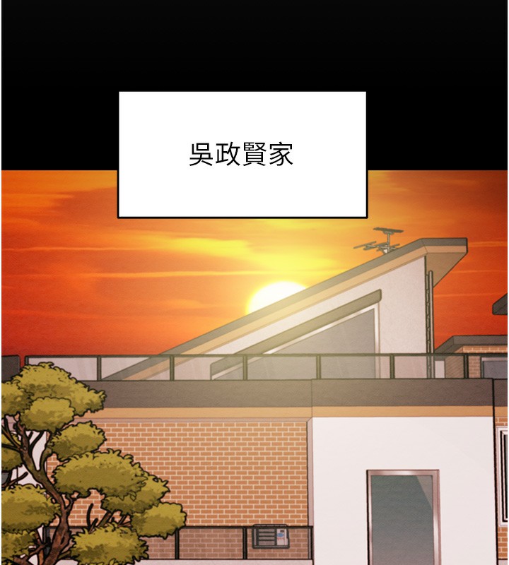 188P - 掠夺行动