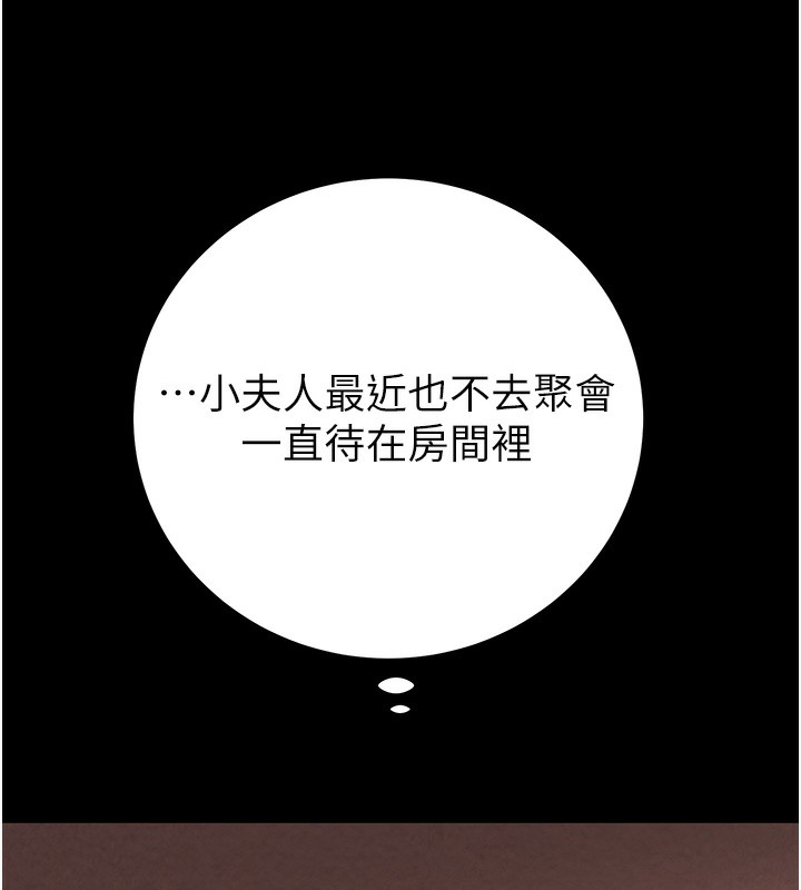192P - 掠夺行动