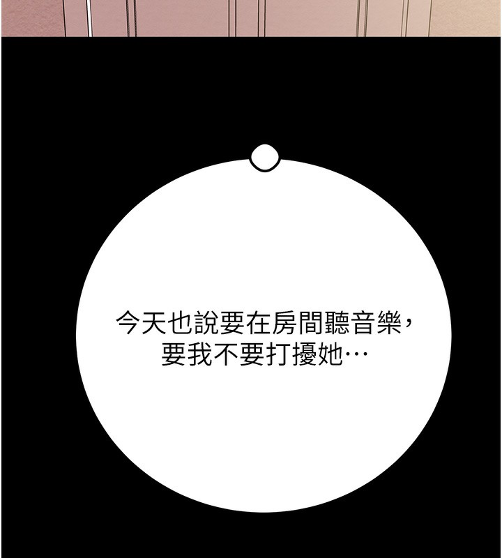 194P - 掠夺行动