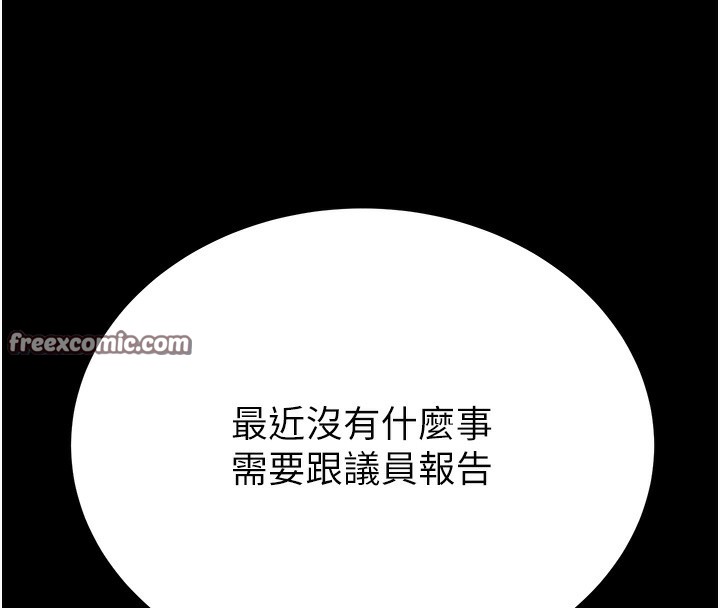 195P - 掠夺行动