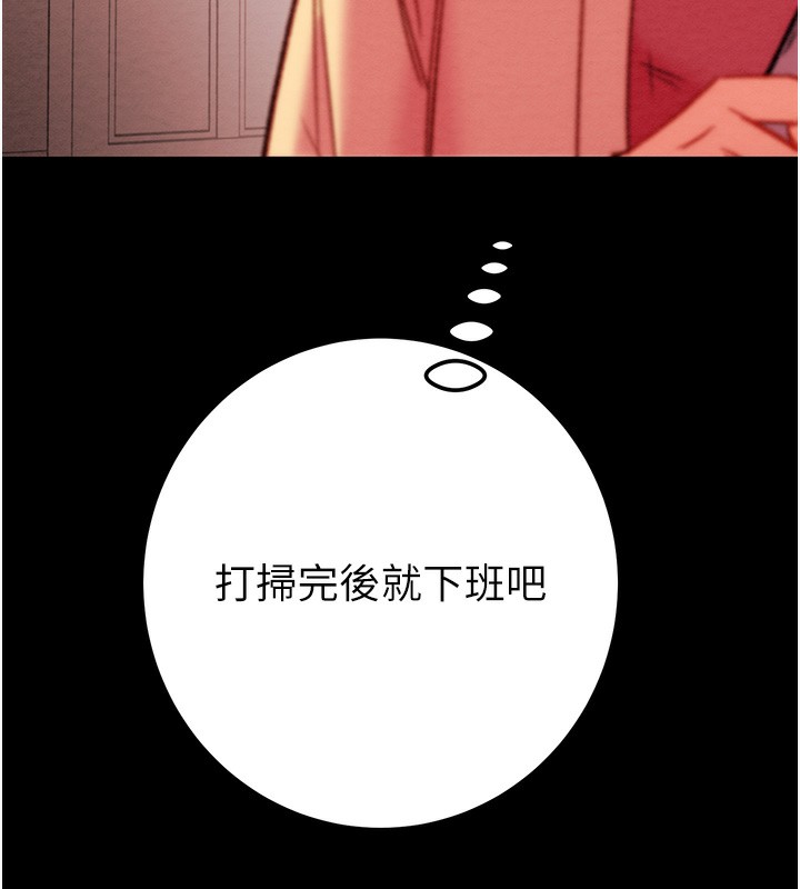 197P - 掠夺行动