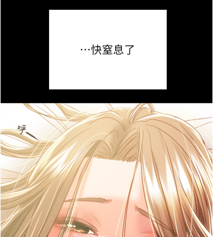 228P - 掠夺行动
