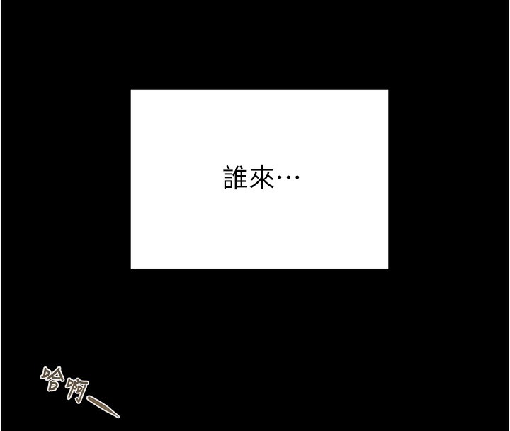 230P - 掠夺行动