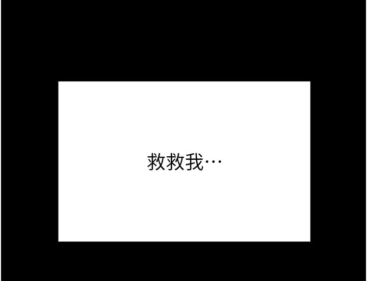 232P - 掠夺行动