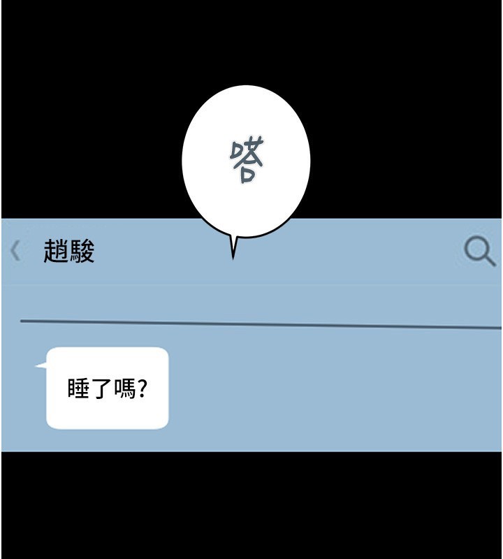 238P - 掠夺行动