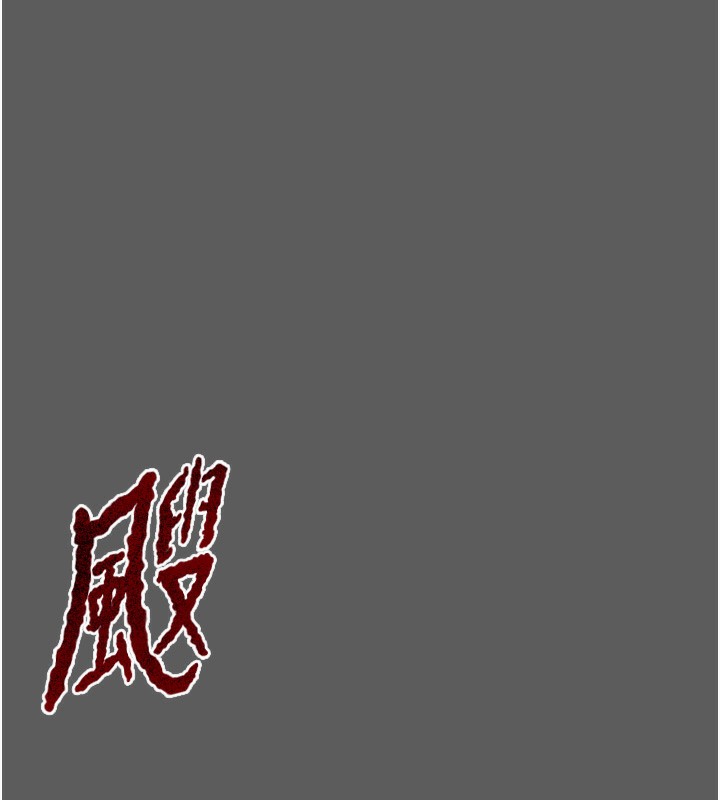 23P - 掠夺行动