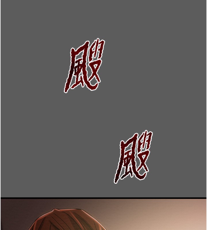 24P - 掠夺行动