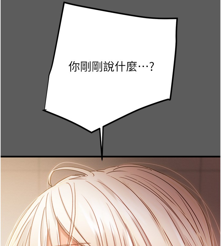 28P - 掠夺行动