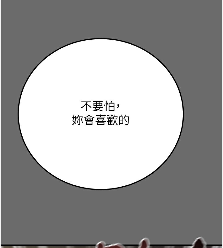 2P - 掠夺行动