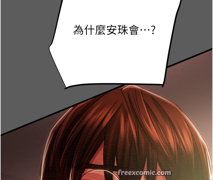 30P - 掠夺行动