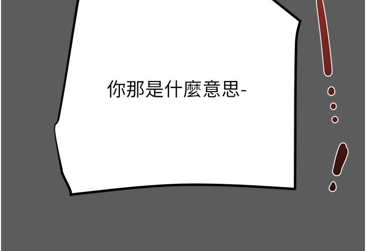 34P - 掠夺行动