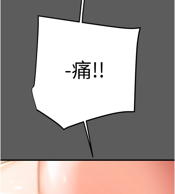 39P - 掠夺行动