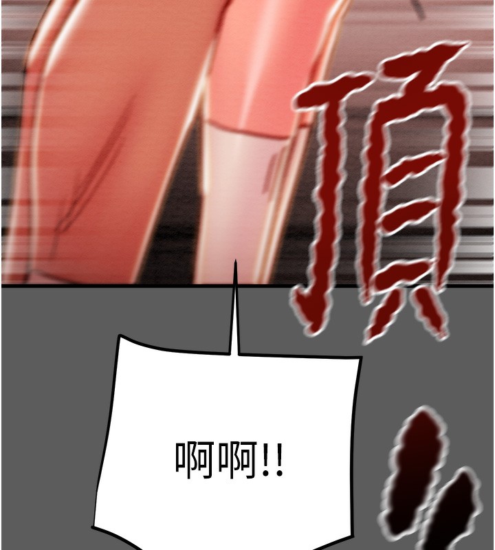 48P - 掠夺行动