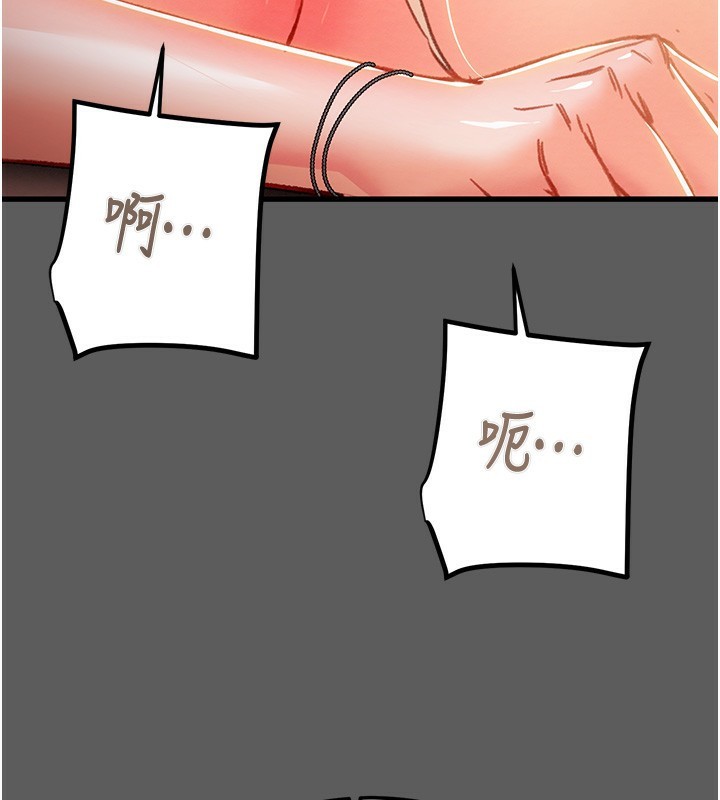 54P - 掠夺行动
