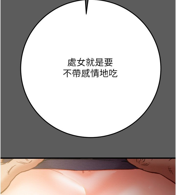 55P - 掠夺行动