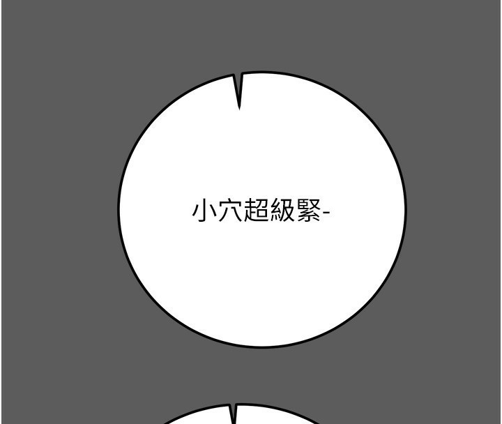 57P - 掠夺行动