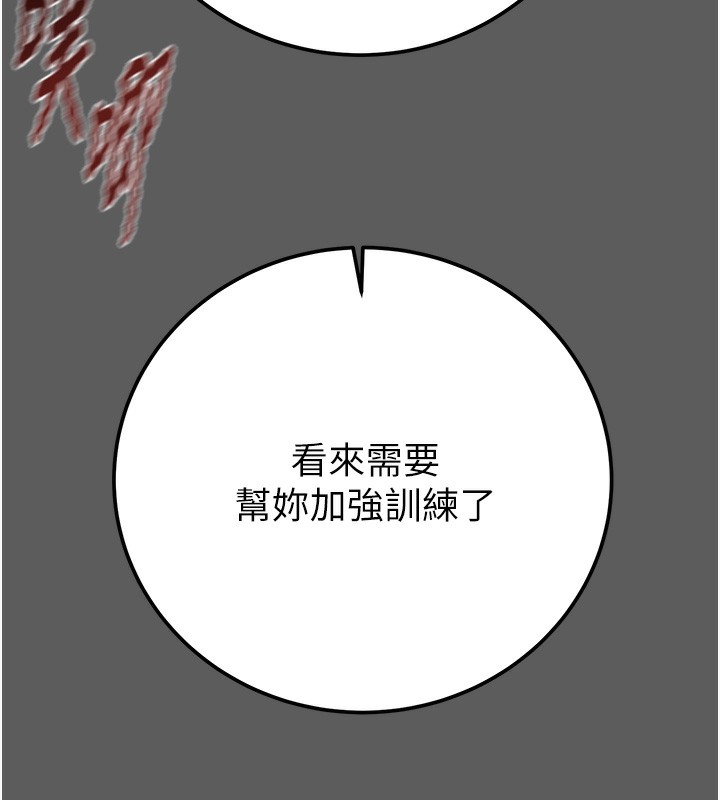69P - 掠夺行动