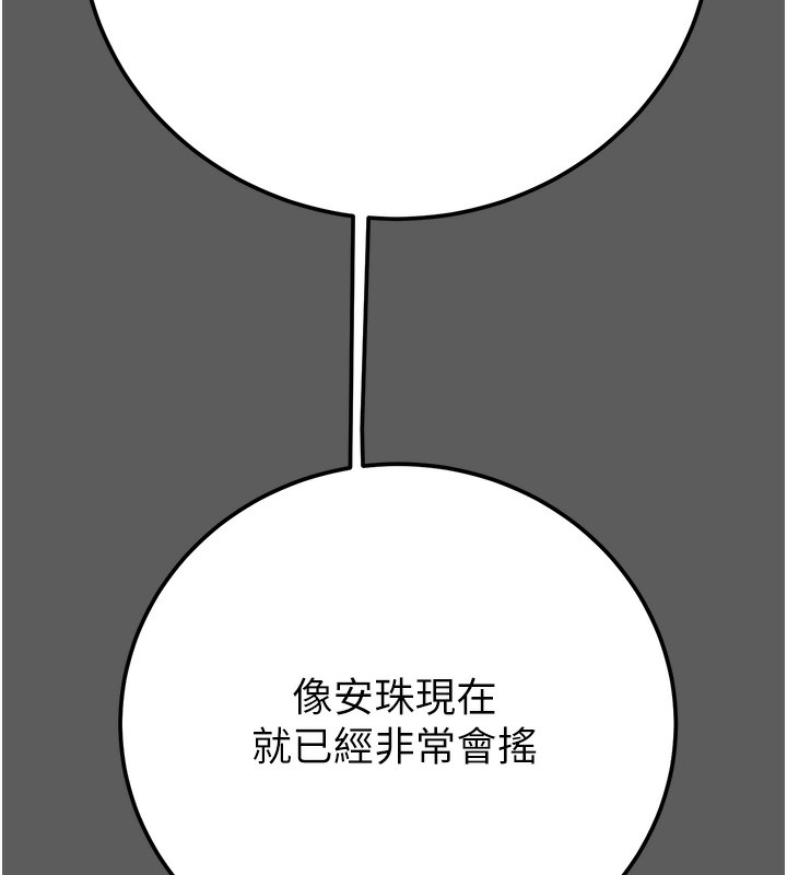 73P - 掠夺行动