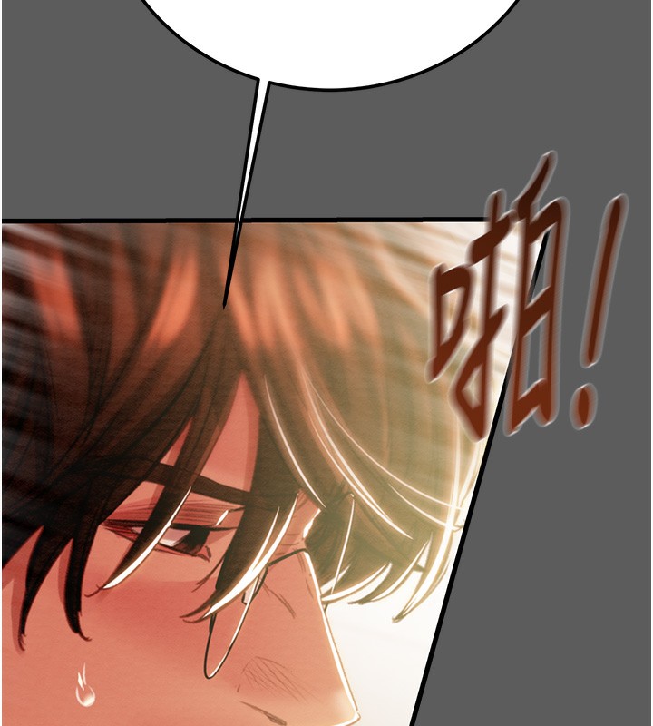 74P - 掠夺行动