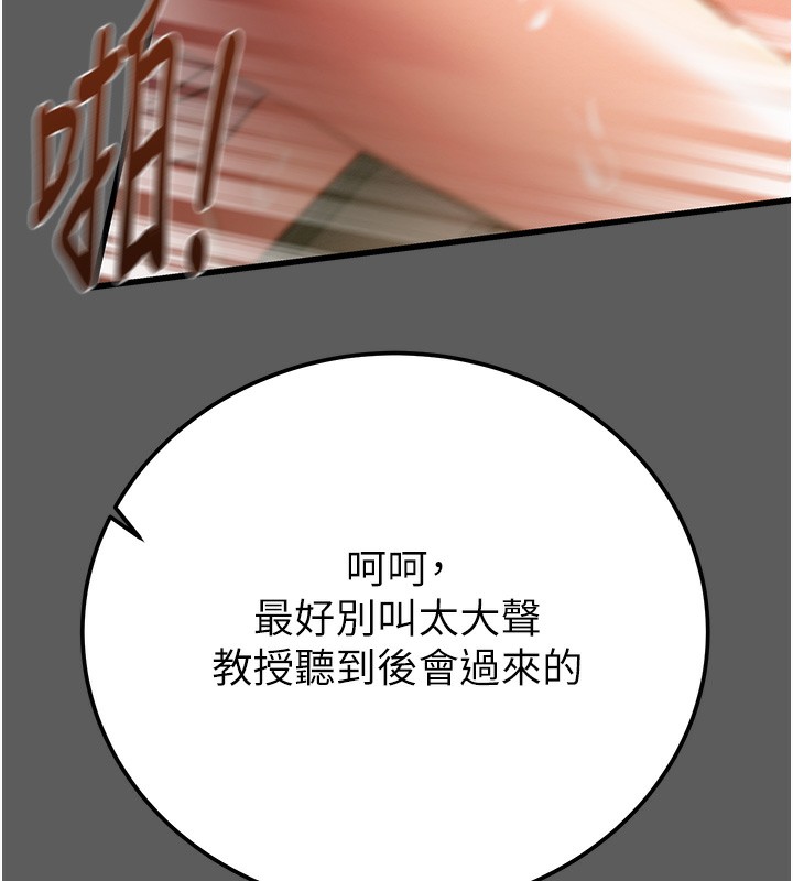 78P - 掠夺行动