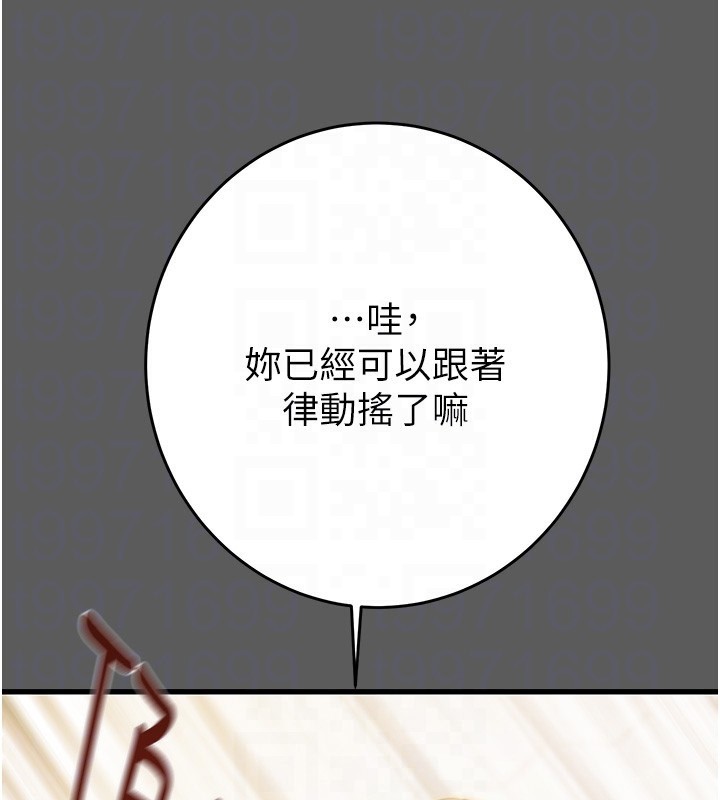 80P - 掠夺行动