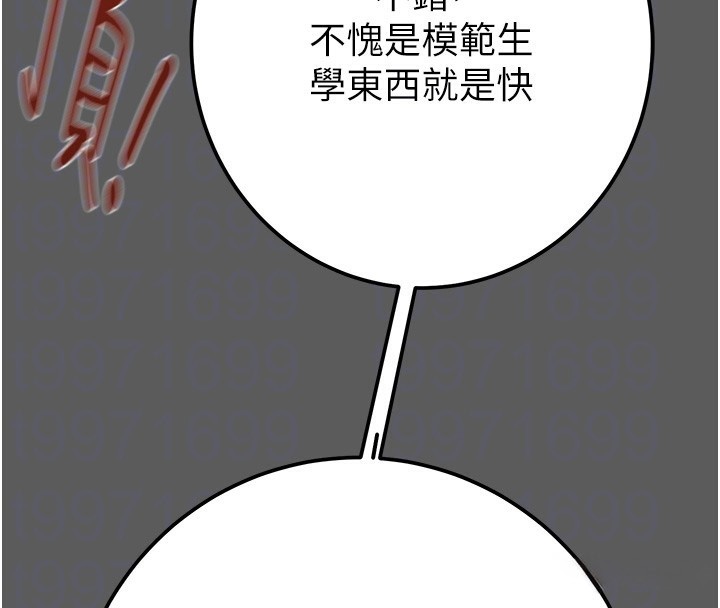 83P - 掠夺行动