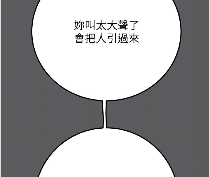 98P - 掠夺行动