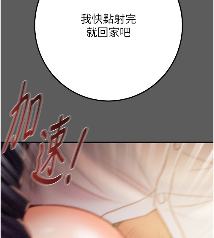99P - 掠夺行动