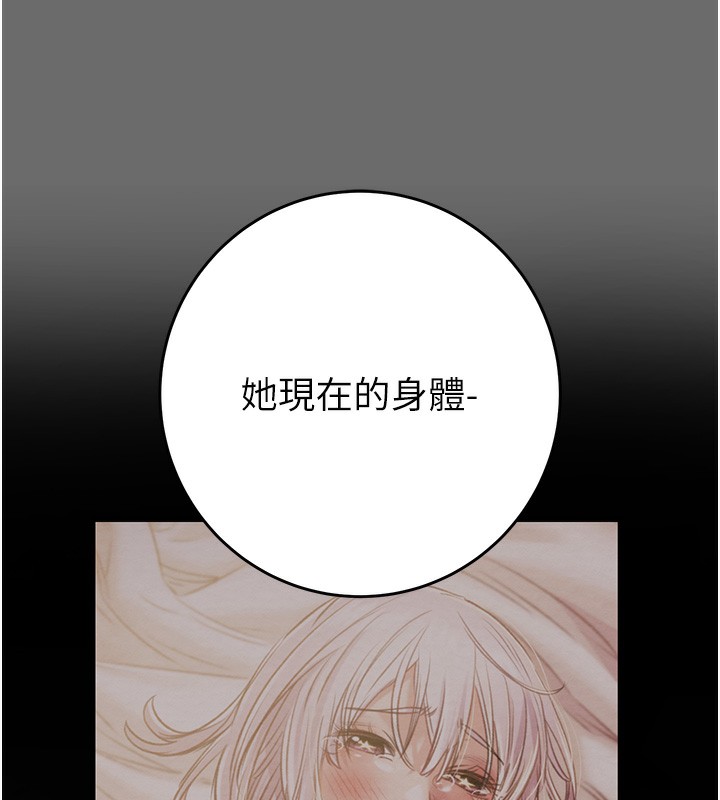 9P - 掠夺行动