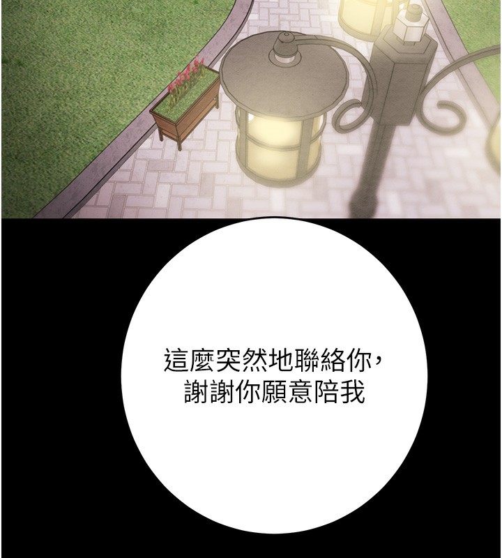141P - 掠夺行动