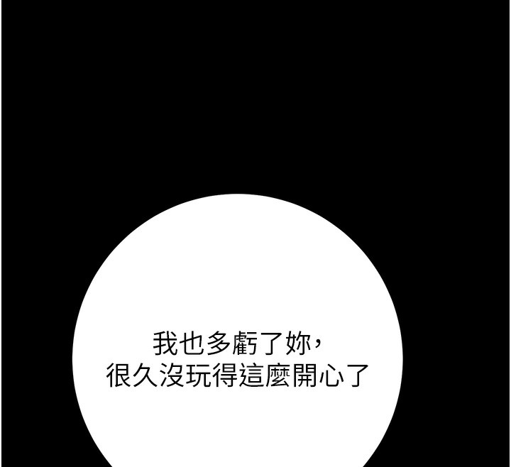 142P - 掠夺行动