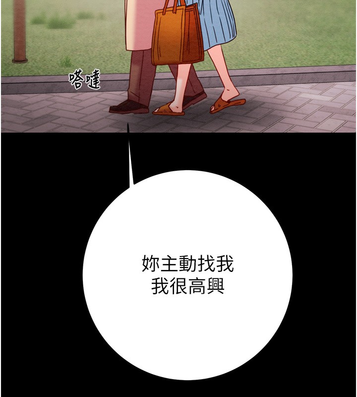 144P - 掠夺行动