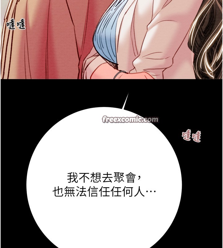 148P - 掠夺行动