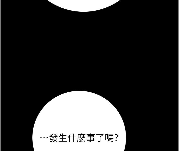 149P - 掠夺行动