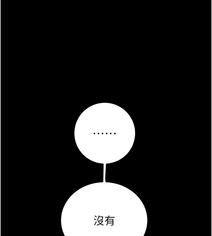 152P - 掠夺行动