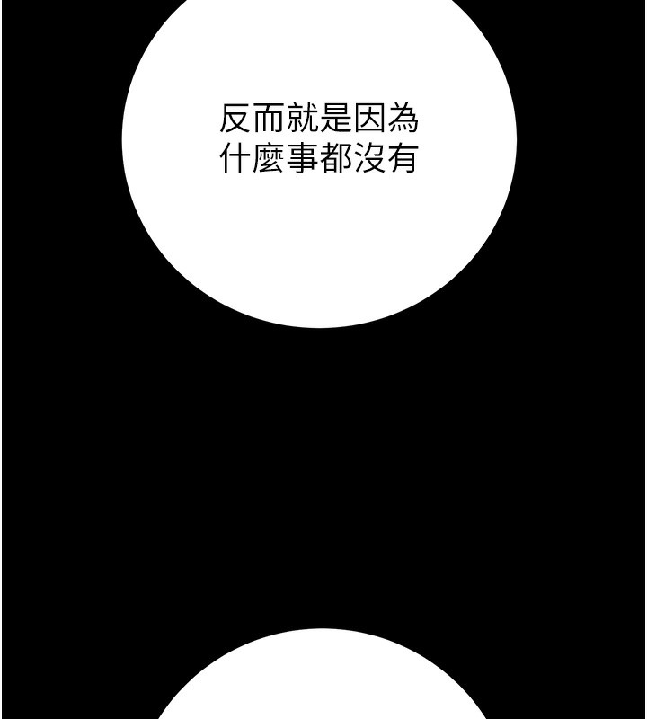 155P - 掠夺行动
