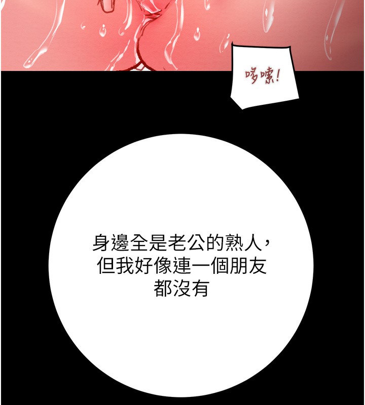 159P - 掠夺行动