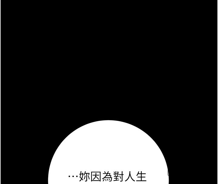 164P - 掠夺行动
