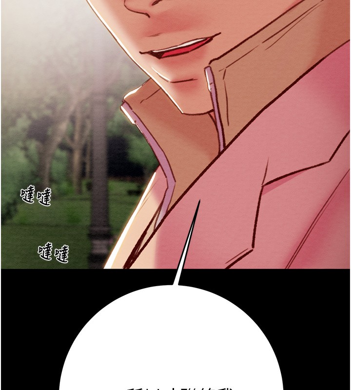 166P - 掠夺行动
