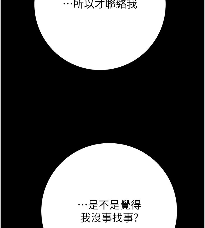 167P - 掠夺行动