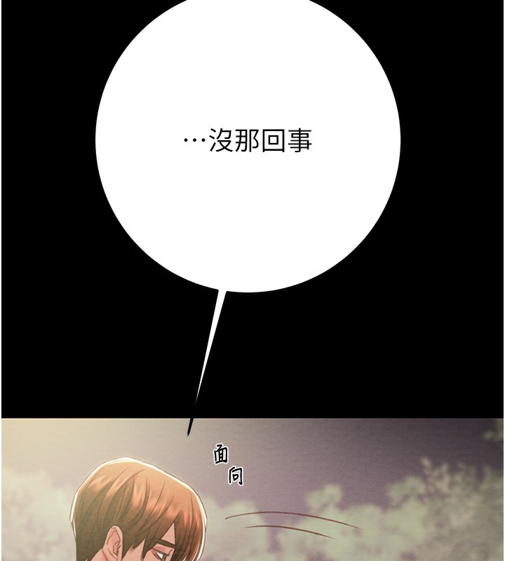171P - 掠夺行动